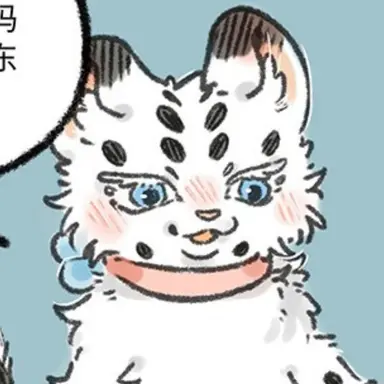 Profile image of 미엔타오