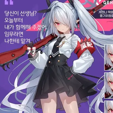 Profile image of 이오리