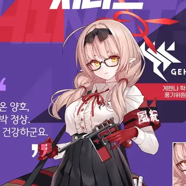 Profile image of 치나츠