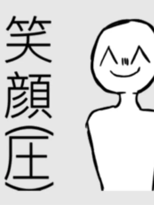 ShiftyBat2910의 あんたら…早く付き合えや！