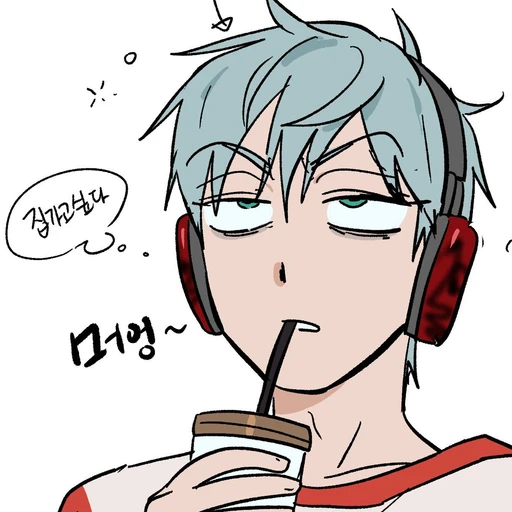 틸