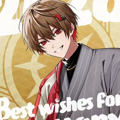 Profile image of 暇なつ