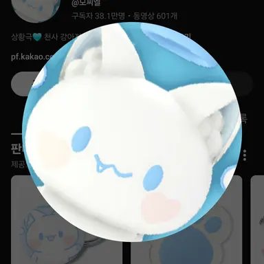 Profile image of 모찌엘