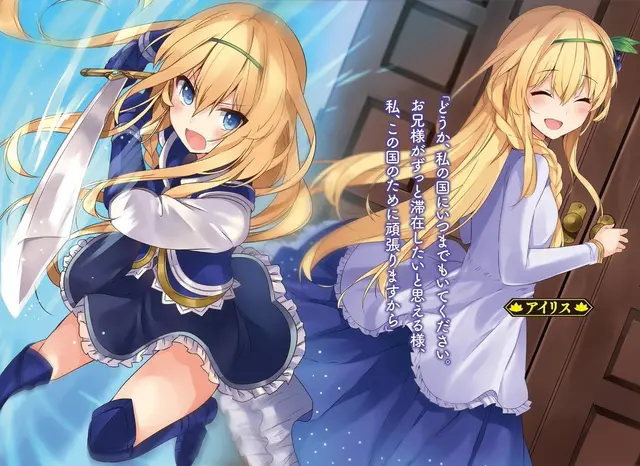 Profile image of アイリス