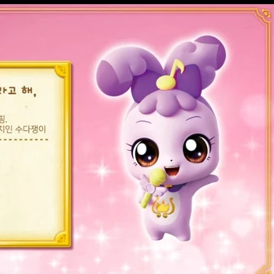 라라핑