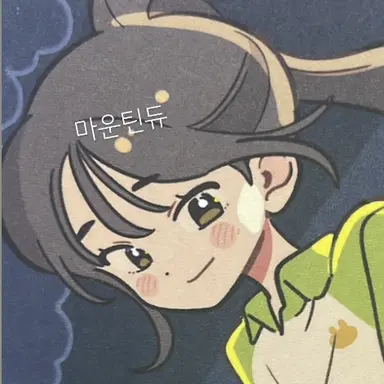 Profile image of 최여명