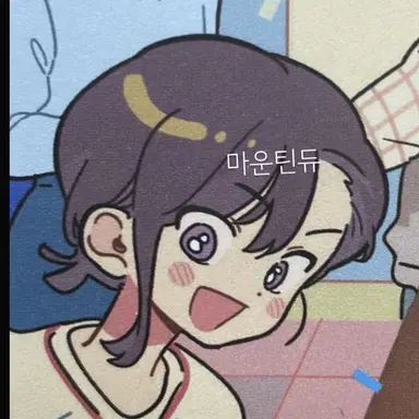 Profile image of 정지유
