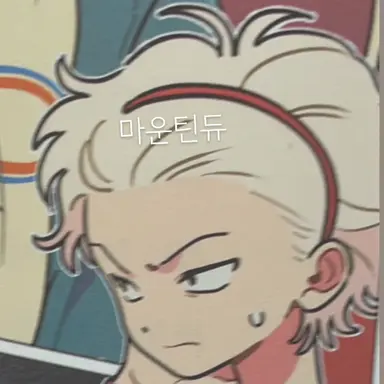 Profile image of 엄태석