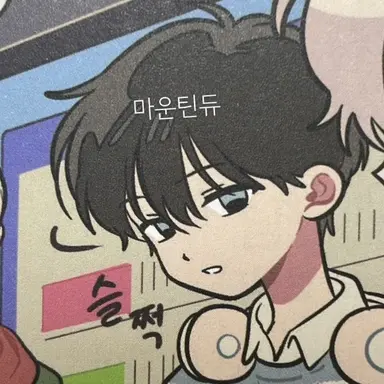 Profile image of 나기웅