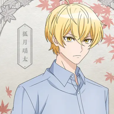 Profile image of 코게츠 요타