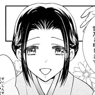 Profile image of Yukino