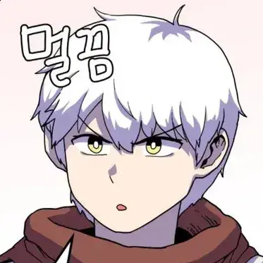 Profile image of 판