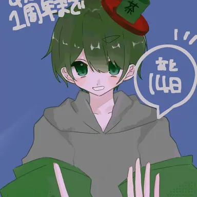 Profile image of iemon