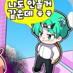 로희