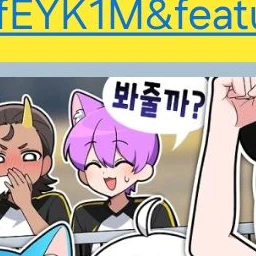 현이머