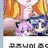 슈아