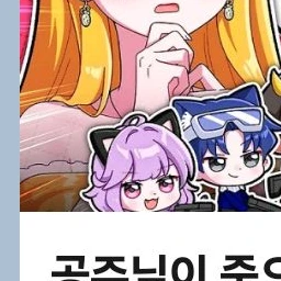 슈아