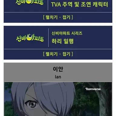 Profile image of 이안