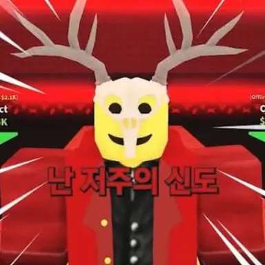 Profile image of 석궁 신도