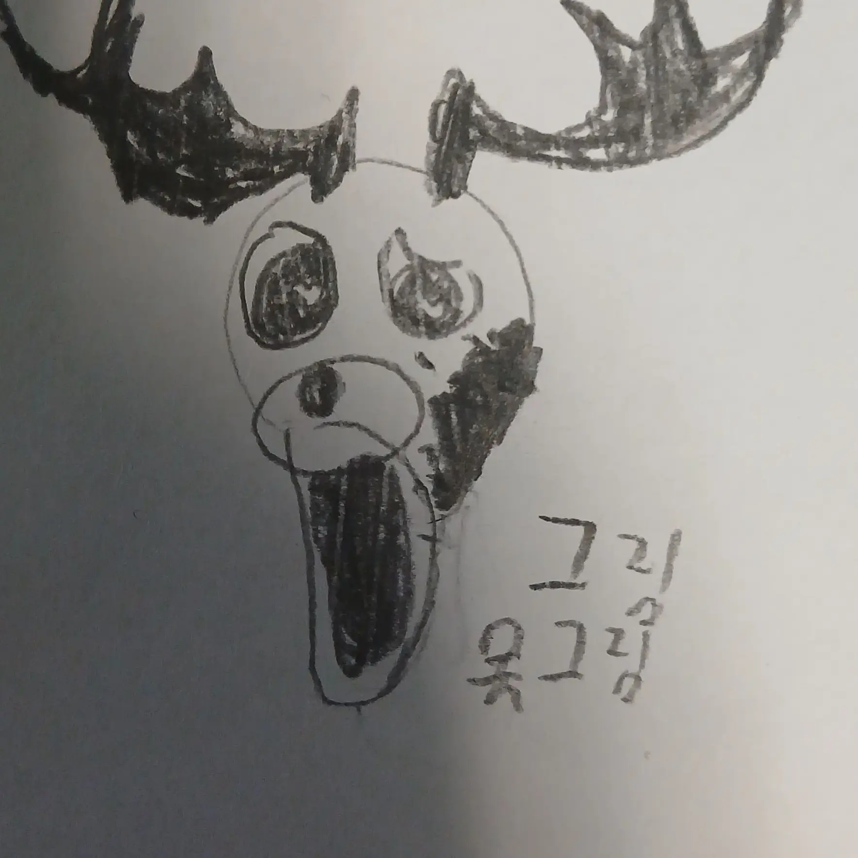 Bobet2의 99밤 얀데레