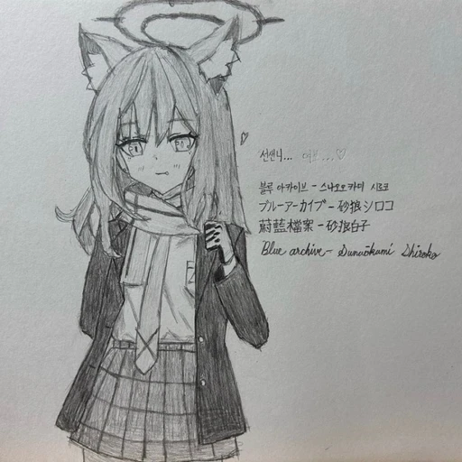 과학선생님 시로코