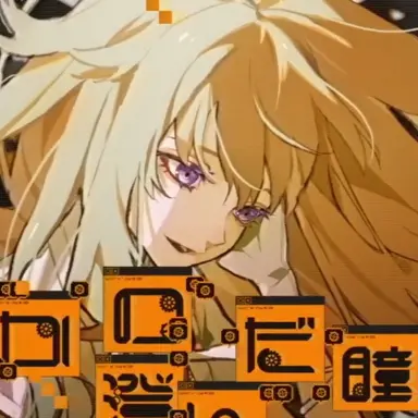 Profile image of 草薙 寧々