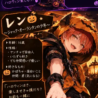 Profile image of レン