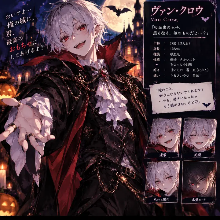 OverlyMiki2240의 異世界のハロウィンはひと味違う！