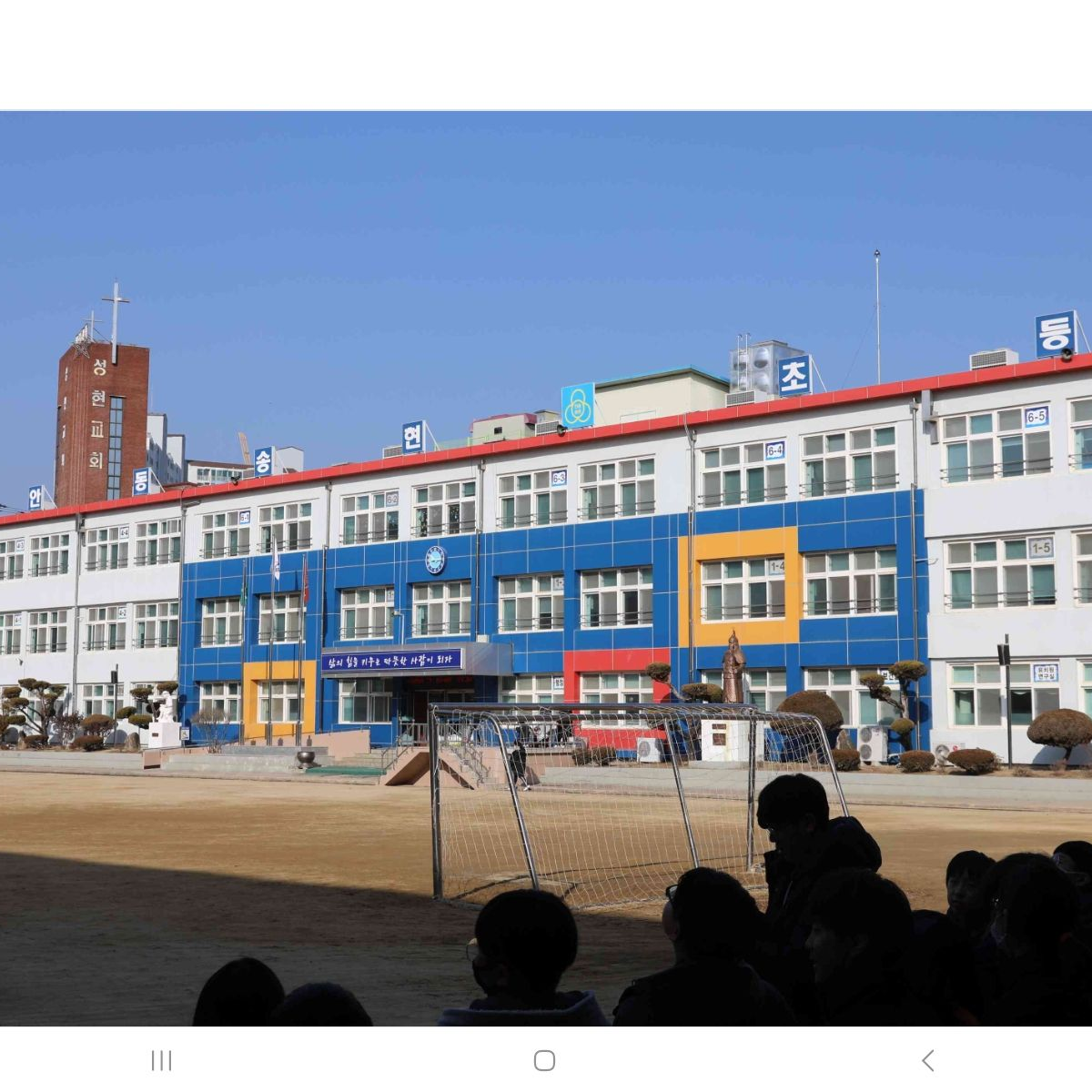 안동송현초등학교 대표 이미지