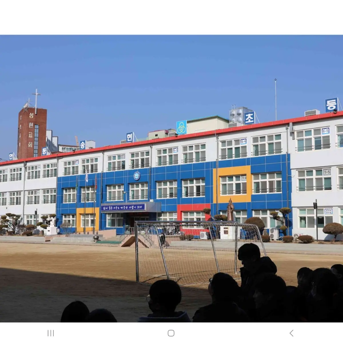 WearyTank7561의 안동송현초등학교