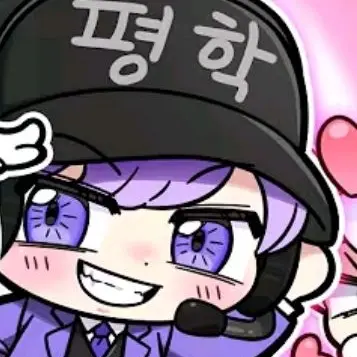 Profile image of 평학