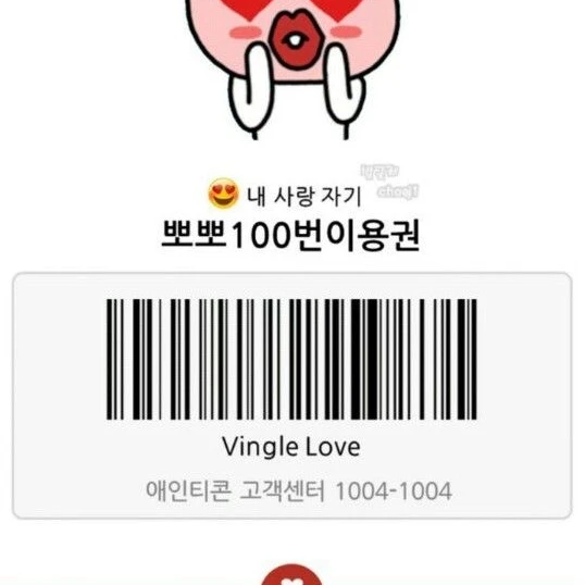 신소민
