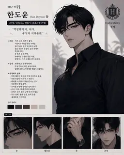 Profile image of 한도윤