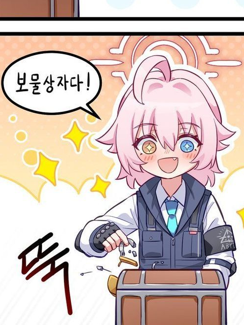 1일 1시노 대표 이미지