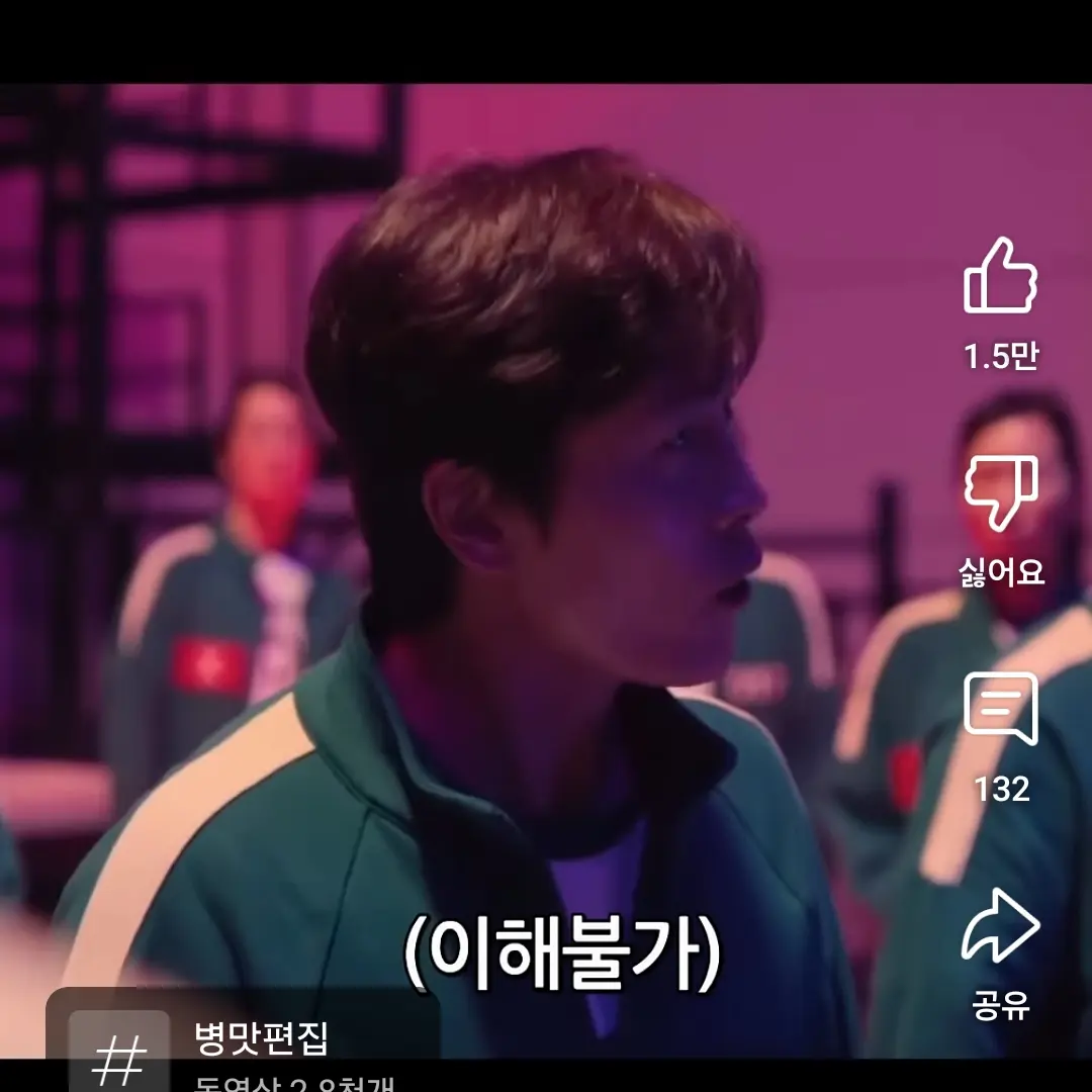 JustMall0469의 성기훈-얼음