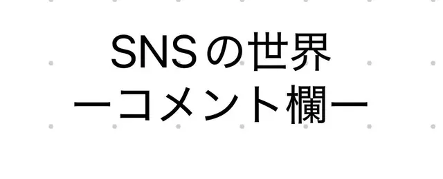 Profile image of SNS