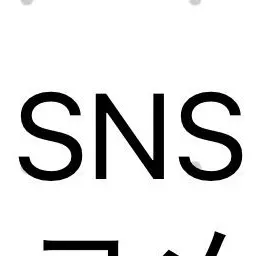 Profile image of SNS