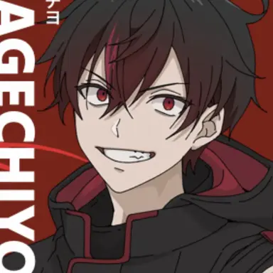 Profile image of カゲチヨ