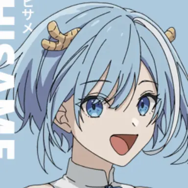Profile image of ヒサメ
