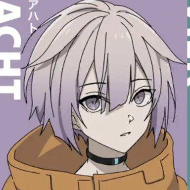 Profile image of アハト