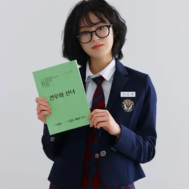 Profile image of 구도연