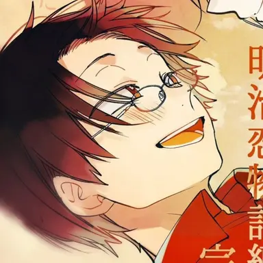 Profile image of 秦中飯綱