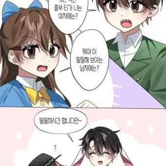 Profile image of 잠뜰