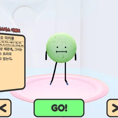 Profile image of 피스타치오 마카롱