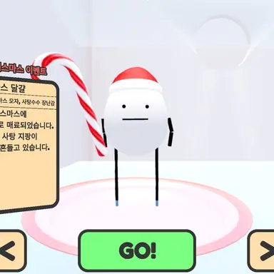 Profile image of 산타 달걀