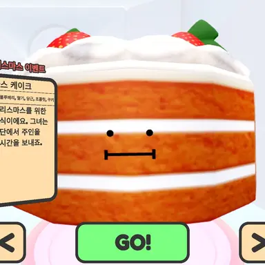 Profile image of 크리스마스 케이크