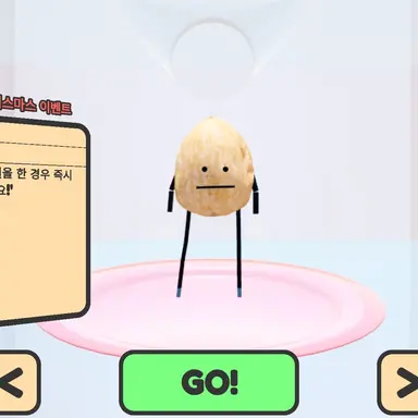 Profile image of 호두