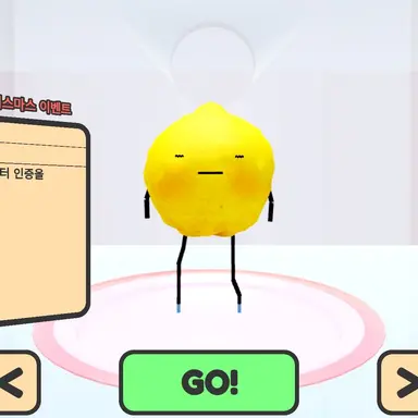 Profile image of 시트론