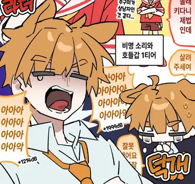 Profile image of 덕개