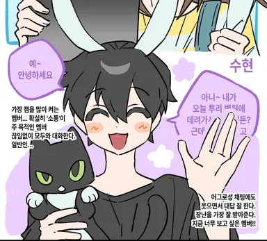 Profile image of 수현